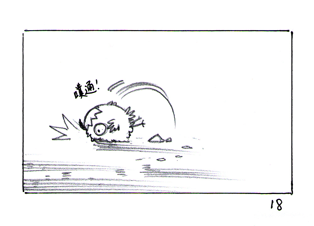 【黑白奇境】圆滚滚与毛茸茸（图ZMTM0MzcwOTY=） - 绘本 - 站酷设计师天朝羽原创素材 - 站酷ZCOOL