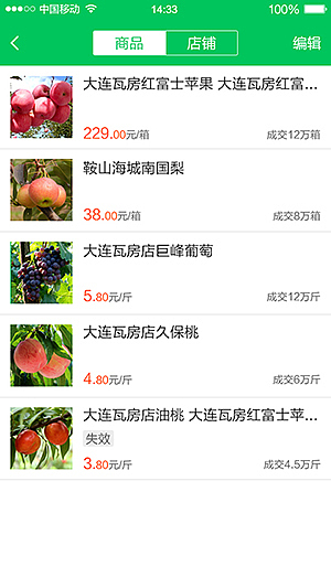界面设计（一）（图ZNDYwNDkwMDA=） - APP界面 - 站酷设计师weibingjie0306原创素材 - 站酷ZCOOL