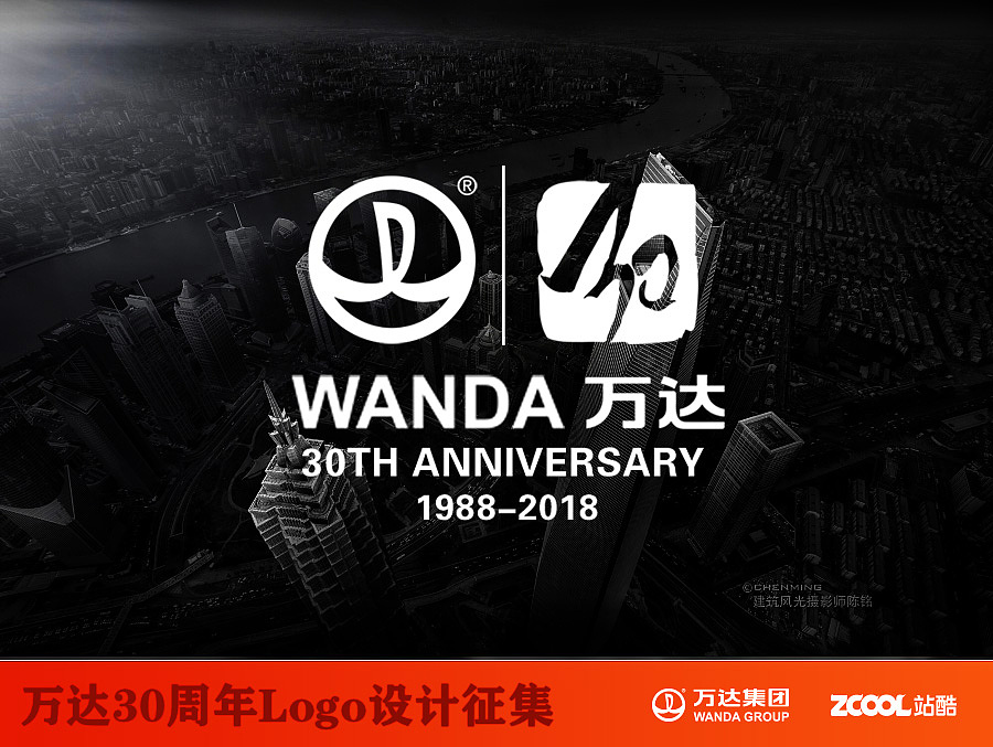 万与30结合 万达30周年。（图ZNTEzMjcxNjQ=） - Logo - 站酷设计师小锋哥2010原创素材 - 站酷ZCOOL