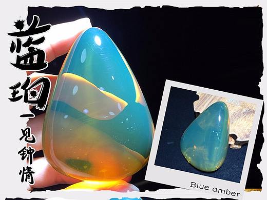 淘寶主圖寶石琥珀蜜蠟藍(lán)珀吊墜主圖（個(gè)人主頁(yè)-ZMjQyNzE4NzY=） - 其他 - 站酷設(shè)計(jì)師FjunYu原創(chuàng)素材 - 站酷ZCOOL