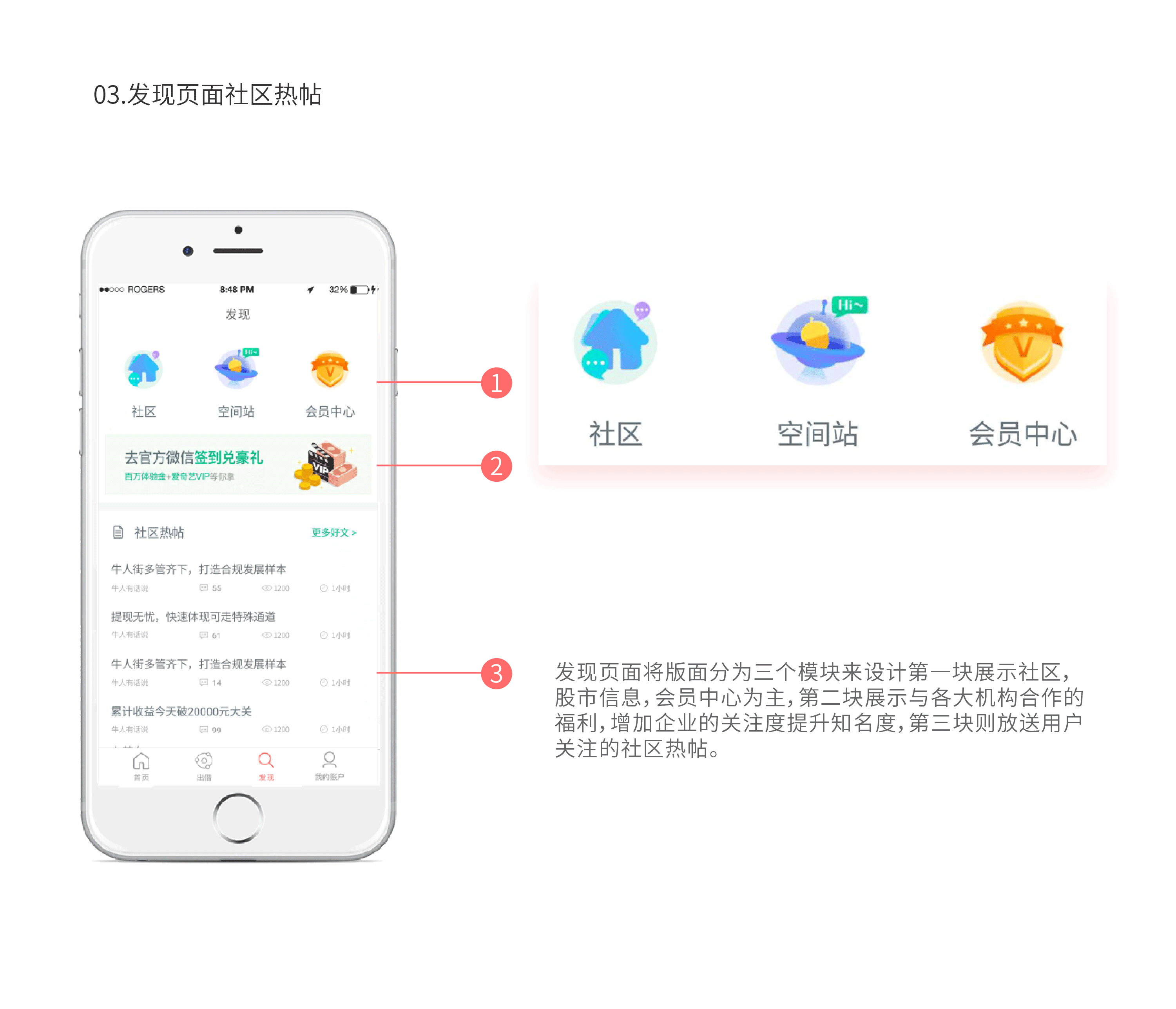 理财APPUI设计（图ZMTM3MDc2MzE2） - APP界面 - 站酷设计师坂上云原创素材 - 站酷ZCOOL