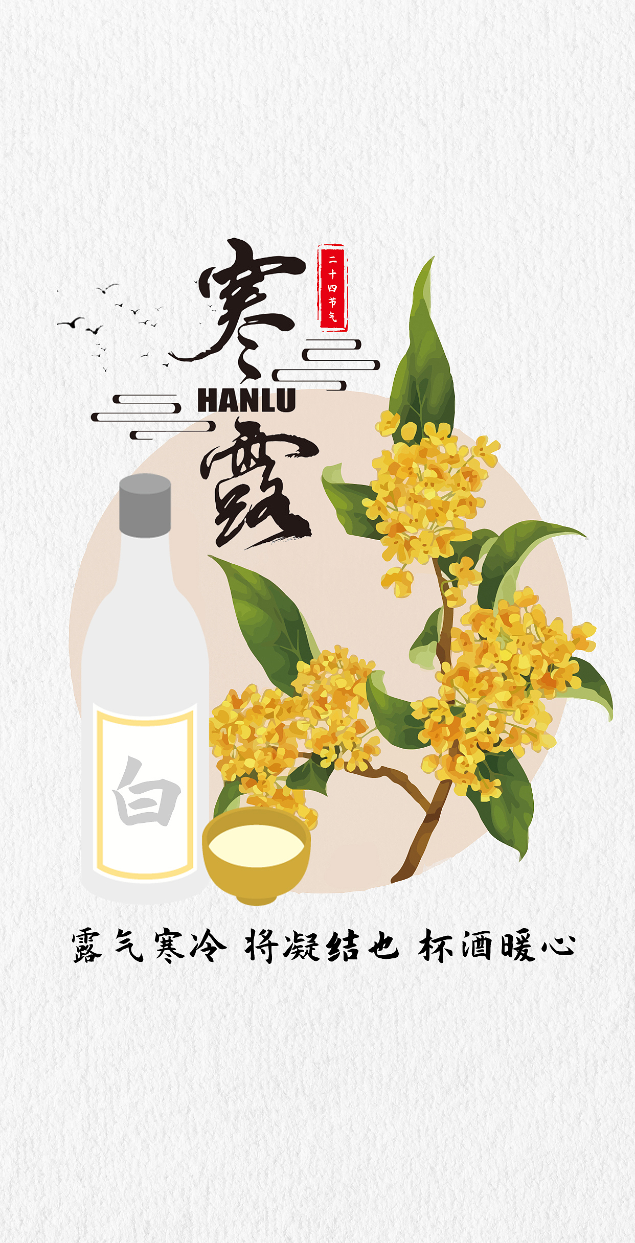 10月一些节日主题海报