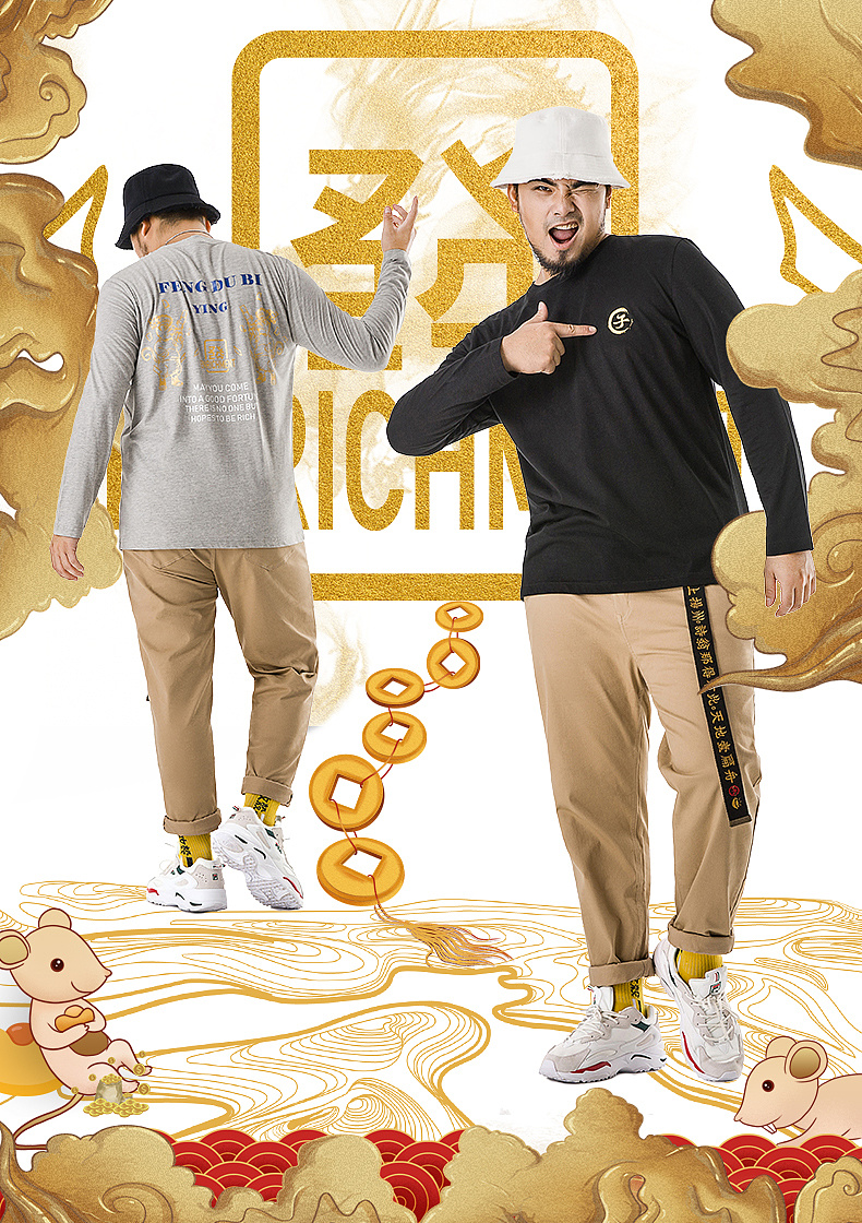 jsmix中国风 国潮男