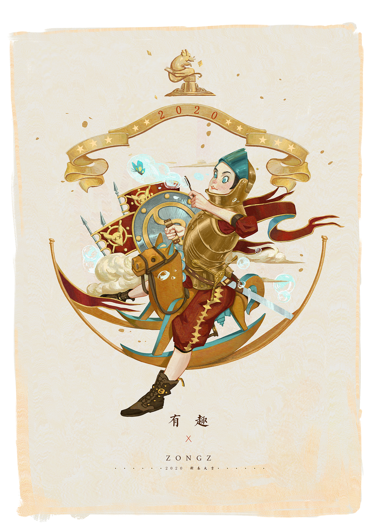 2020本命年贺图（图ZMTkxNzM5OTUy） - 艺术插画 - 站酷设计师ZONGZ原创素材 - 站酷ZCOOL