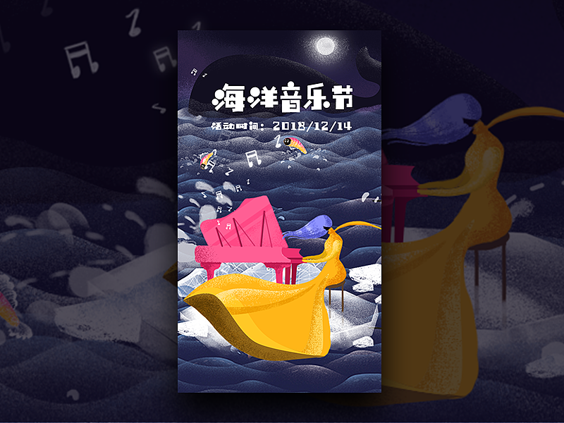 2018商业运营插画总结（图ZMTQzNTQxMzAw） - 商业插画 - 站酷设计师圆桃儿原创素材 - 站酷ZCOOL