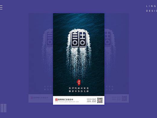 端午节企业高端海报