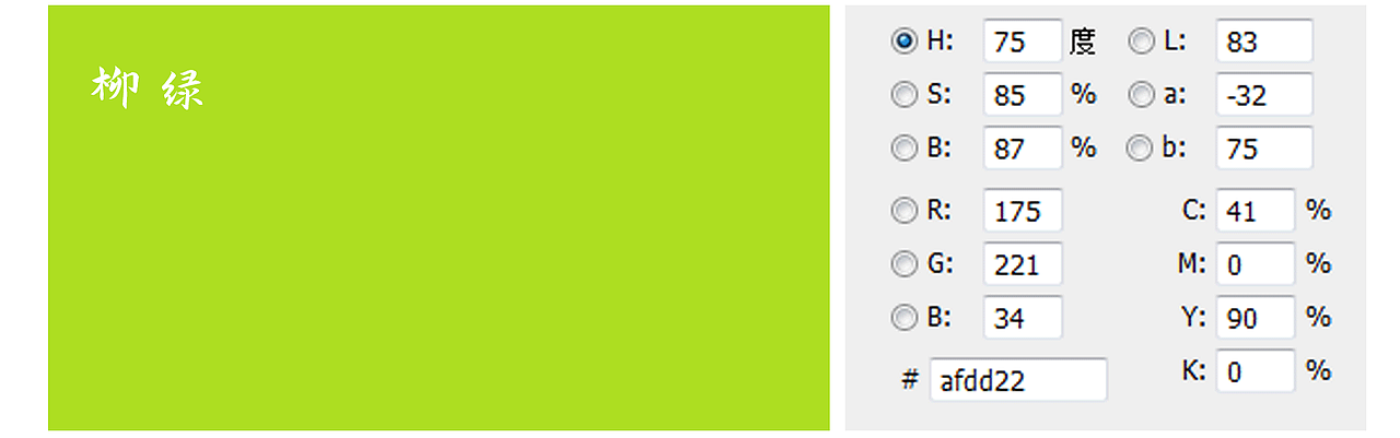 中国传统色彩（图ZMjcwMzM2MzQ4） - 其他平面 - 站酷设计师温主任原创素材 - 站酷ZCOOL