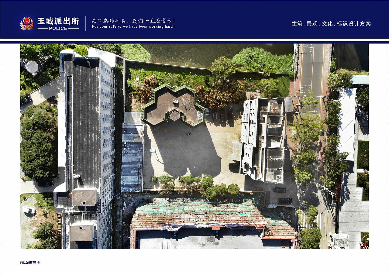 玉城派出所旧建筑改造及景观标识文化提升方案（2019）（图ZMjc5MTQ5Mjcy） - 景观设计 - 站酷设计师新锐环境艺术设计原创素材 - 站酷ZCOOL