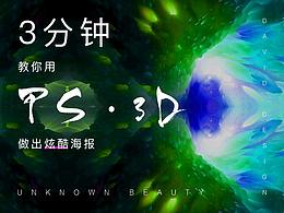 软件教程