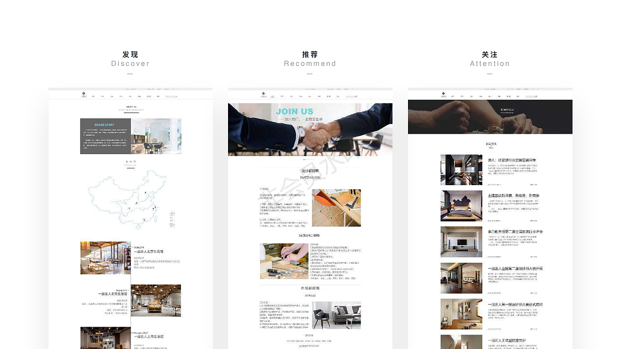 一品匠人app視覺設(shè)計（圖ZMTY0MDQyNTA0） - APP界面 - 站酷設(shè)計師站小酷999原創(chuàng)素材 - 站酷ZCOOL
