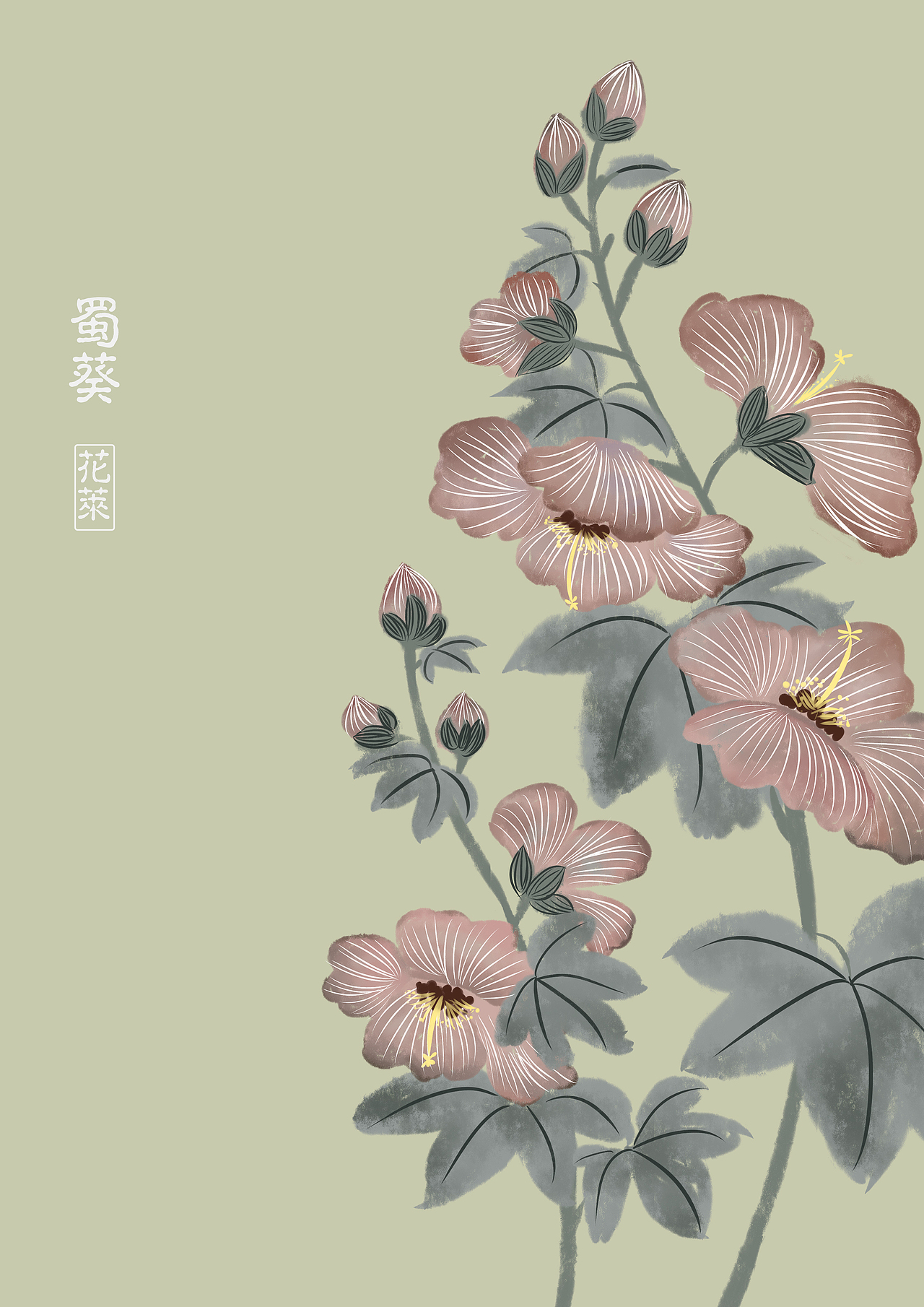 国风花花合集（图ZMjA2NzM5OTc2） - 创作习作 - 站酷设计师花莱原创素材 - 站酷ZCOOL