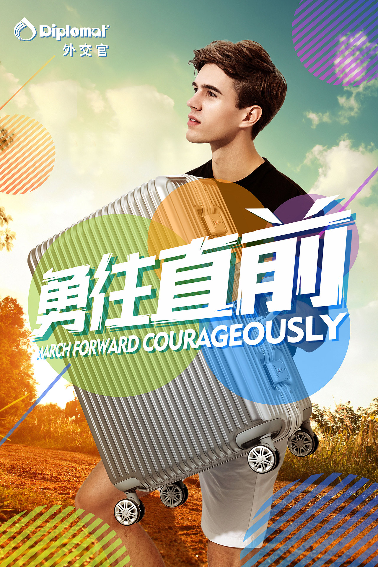 海报创意（图ZMjE3NDYwNDU2） - 海报 - 站酷设计师灵雁灵原创素材 - 站酷ZCOOL