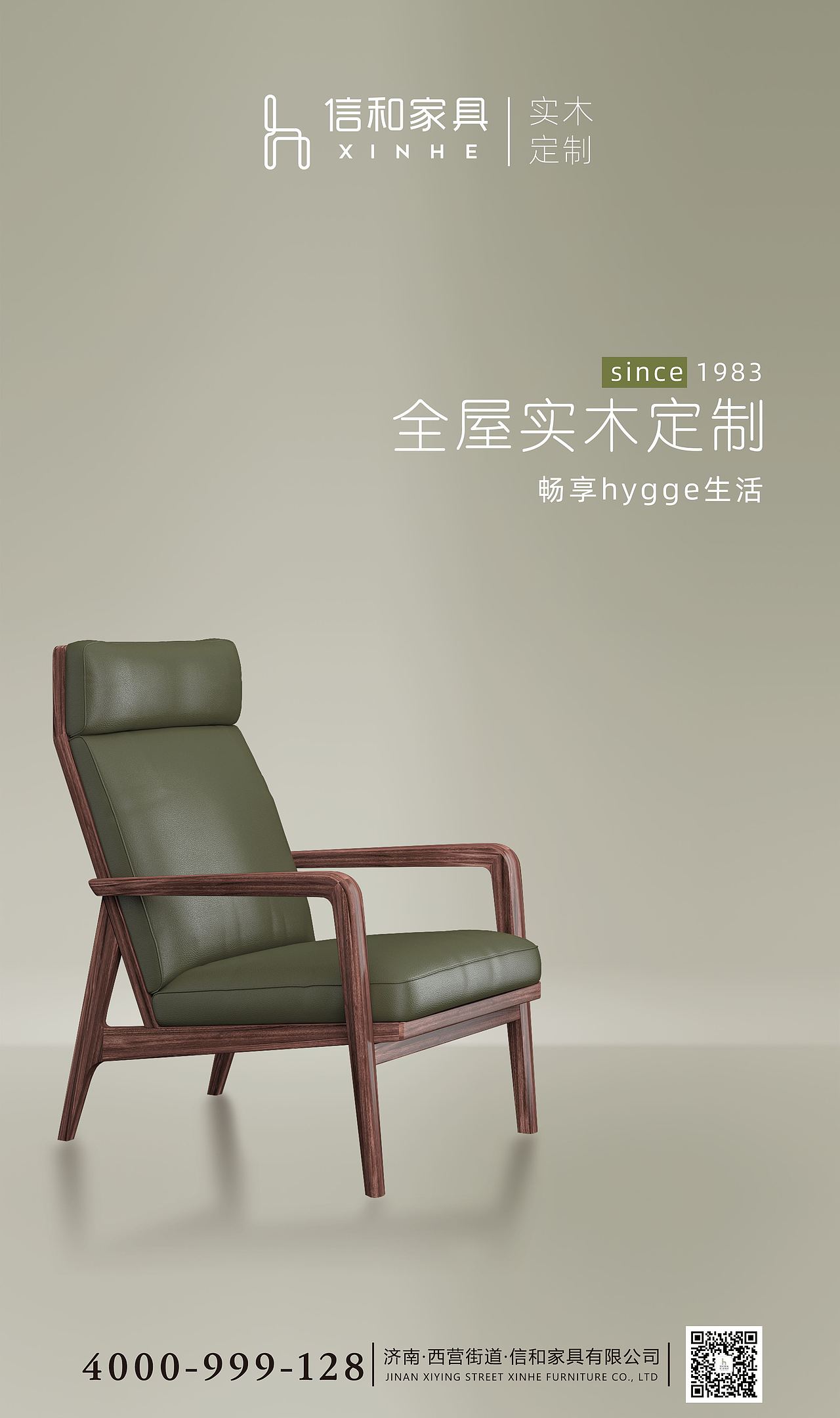 家具海报画面（图ZMjQzMjgyODIw） - 宣传物料 - 站酷设计师阳光和心脏原创素材 - 站酷ZCOOL