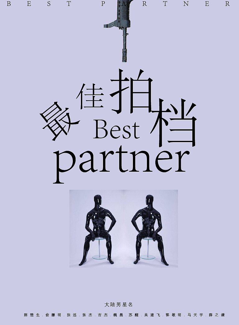 海报（图ZMjQ0OTI4NzUy） - 海报 - 站酷设计师水瓶座的斌斌原创素材 - 站酷ZCOOL