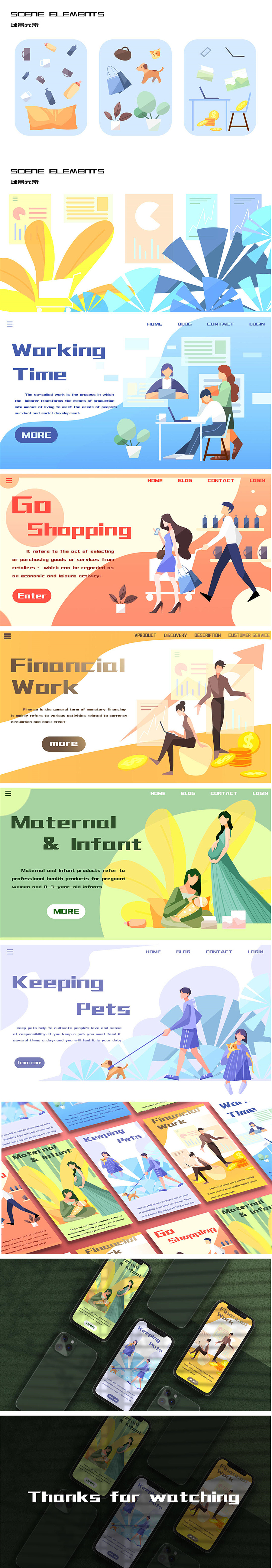 #插画合集#学员人物插画系统作品【2021年3月更新】（图ZMjQ4NzE4Mjcy） - 商业插画 - 站酷设计师y园糖设计工作室原创素材 - 站酷ZCOOL