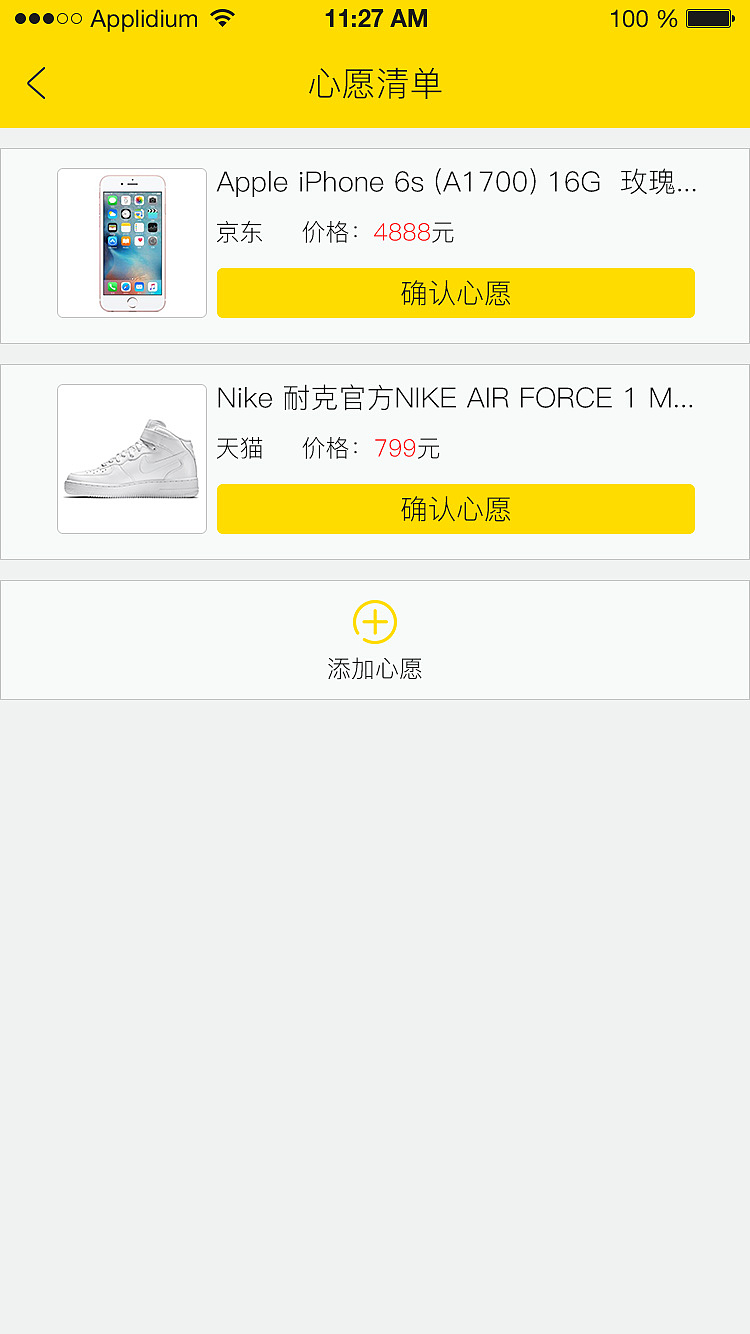 一份兼职 个人版