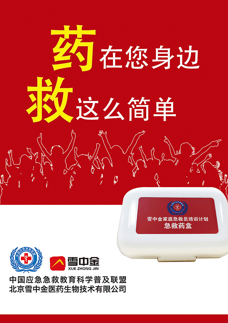 近几年做的一些单页（图ZODg4Njk3OTY=） - 宣传物料 - 站酷设计师任福鑫原创素材 - 站酷ZCOOL