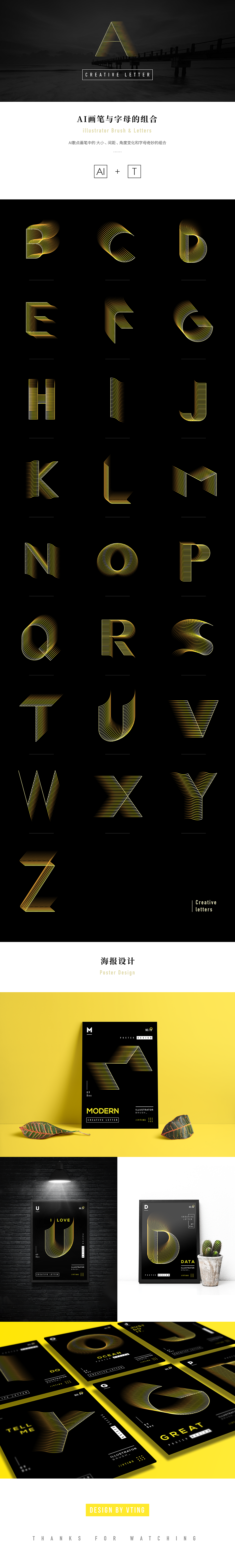 创意字母海报设计（图ZOTk1NjMzMzY=） - 字体/字形 - 站酷设计师帮主聊设计原创素材 - 站酷ZCOOL