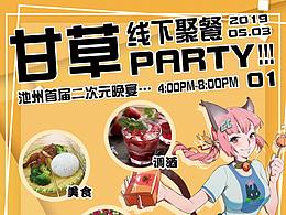 建筑