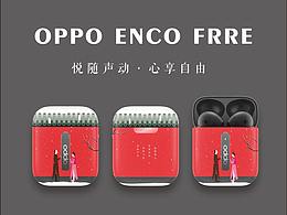 宮隔身，聲連心