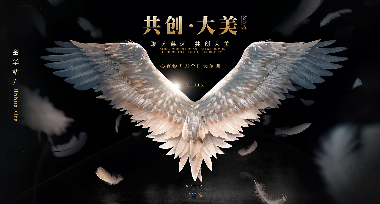 背景板（图ZMjAxODM1NjEy） - 其他平面 - 站酷设计师樱莎美子原创素材 - 站酷ZCOOL