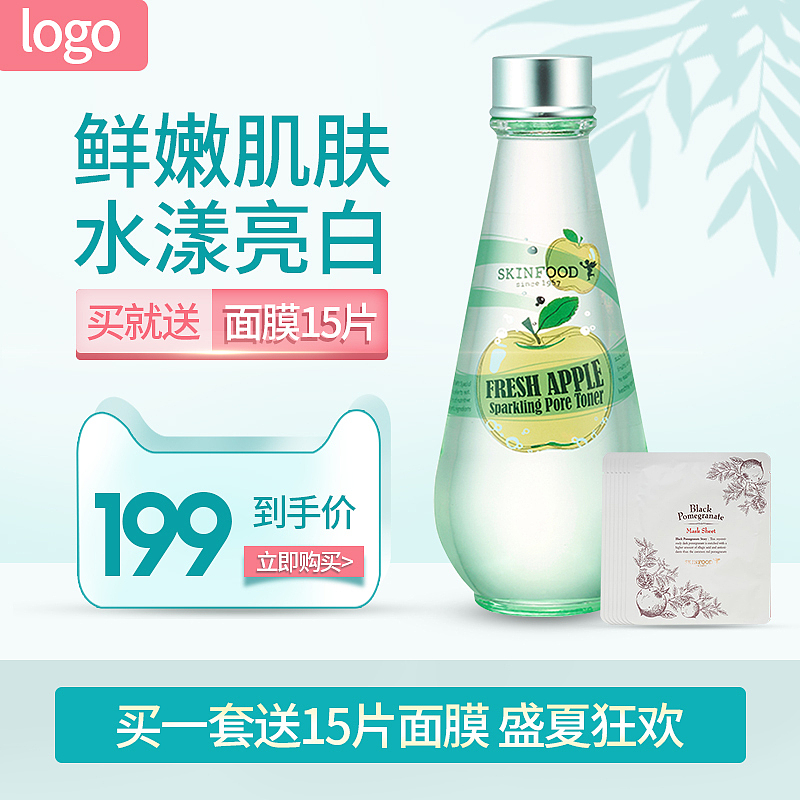 直通车海报（图ZMjA2MTY0MzE2） - 海报 - 站酷设计师星火阑珊原创素材 - 站酷ZCOOL