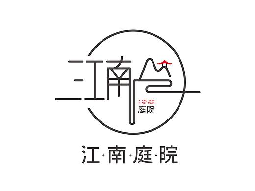 江南庭院-餐饮民宿logo