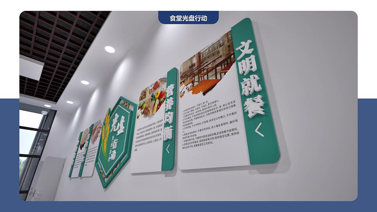 耗时一个月 文化墙面文化打造 建模渲染（图ZMzYwMDEzNDUy） - 建筑/空间 - 站酷设计师元创三维工作室原创素材 - 站酷ZCOOL
