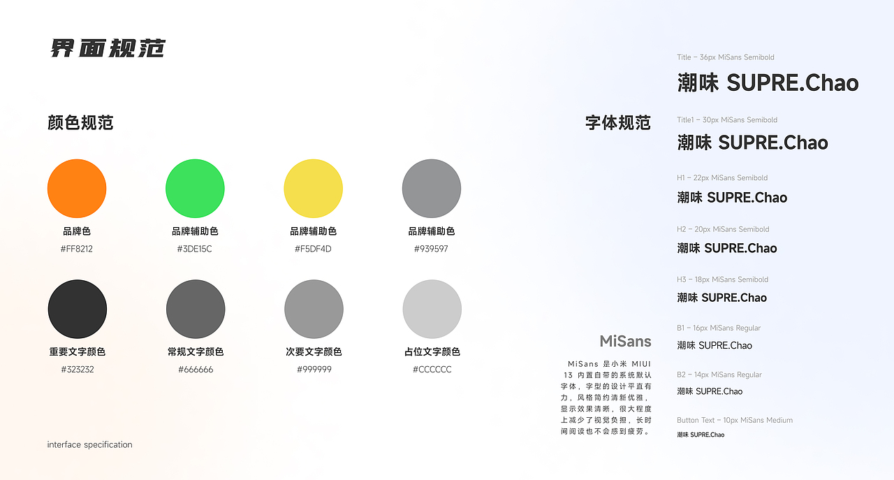 2023视觉设计师作品集（图ZMzUxMzc1Njg0） - 电商 - 站酷设计师梵东安原创素材 - 站酷ZCOOL