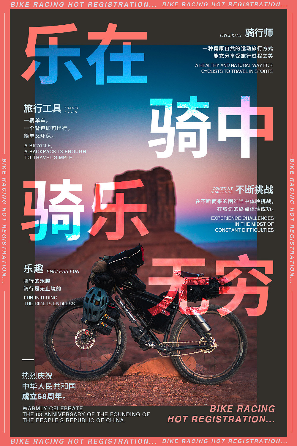 平面设计（图ZMzI5MTM4MzAw） - 海报 - 站酷设计师唐泉原创素材 - 站酷ZCOOL