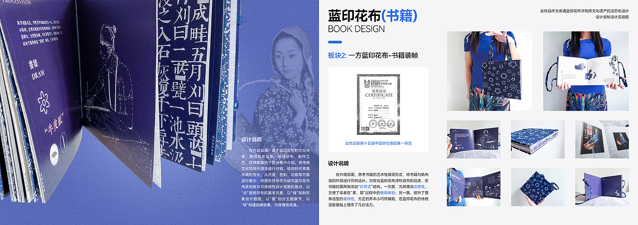 2024届应届生|作品集|视觉设计