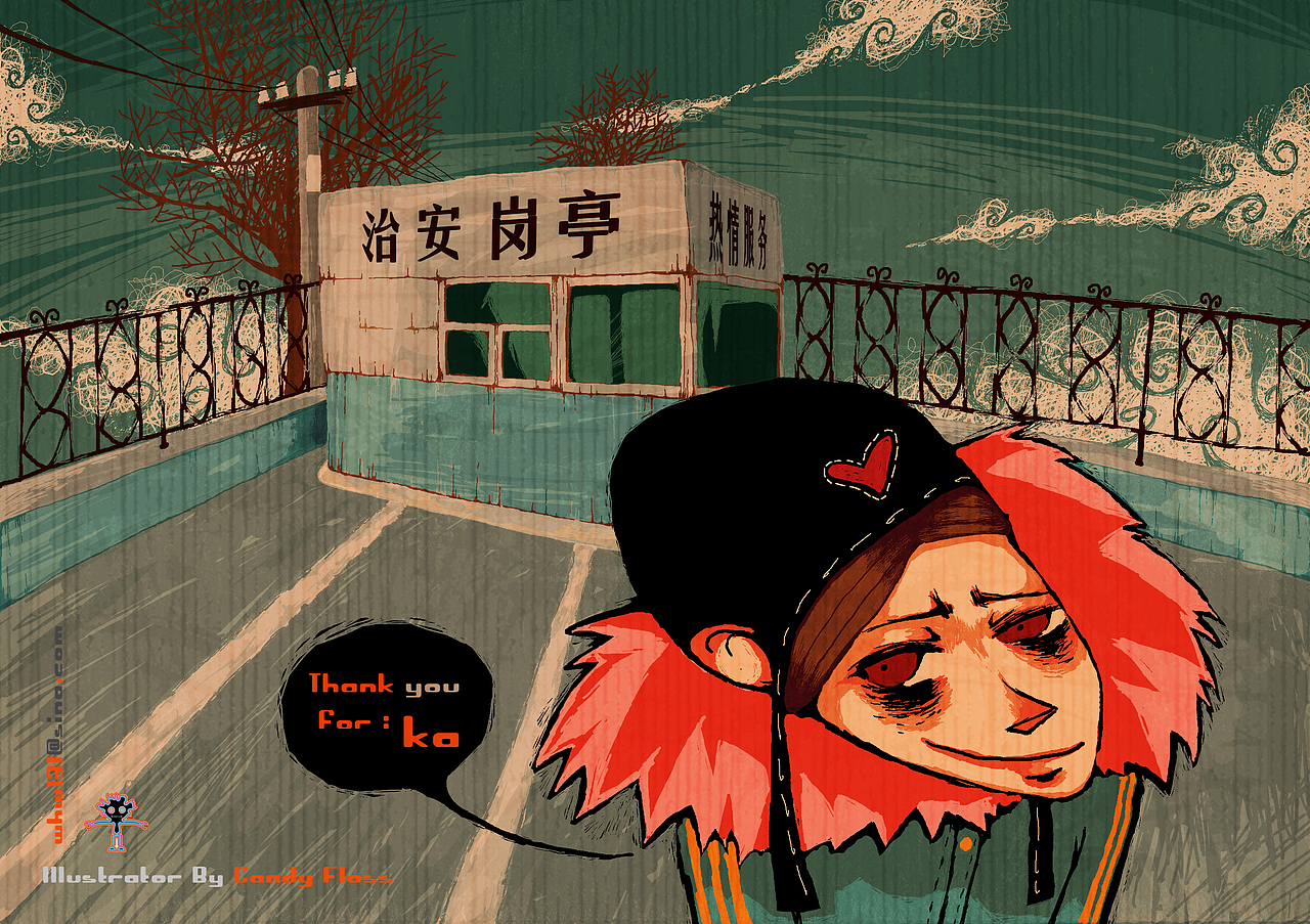 混乱的心 系列一（图ZMjA5Mjk1MDg=） - 新锐潮流插画 - 站酷设计师whw131原创素材 - 站酷ZCOOL