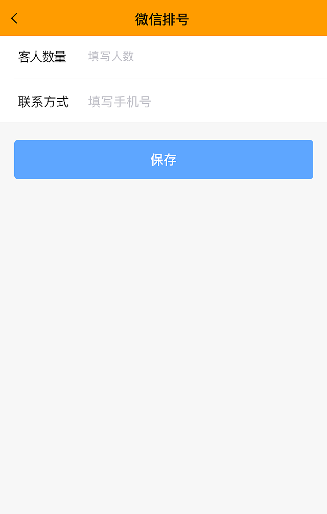 一起点餐（图ZNzAwMTEwMTY=） - APP界面 - 站酷设计师你的二很有范原创素材 - 站酷ZCOOL