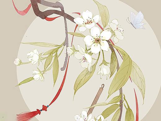 花书