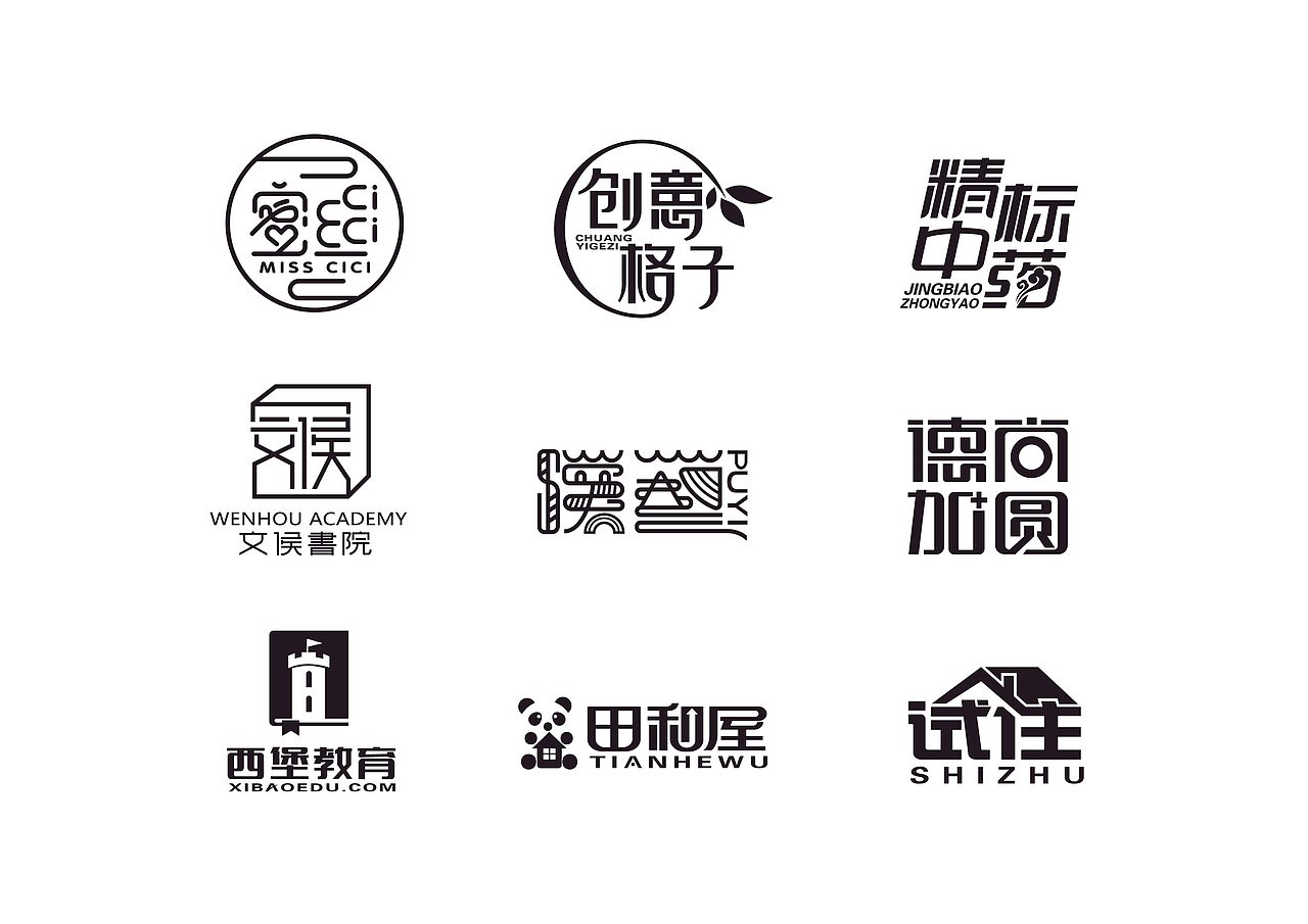 字体设计A（图ZMTA1NDExMzE2） - 字体/字形 - 站酷设计师古月藏龙原创素材 - 站酷ZCOOL