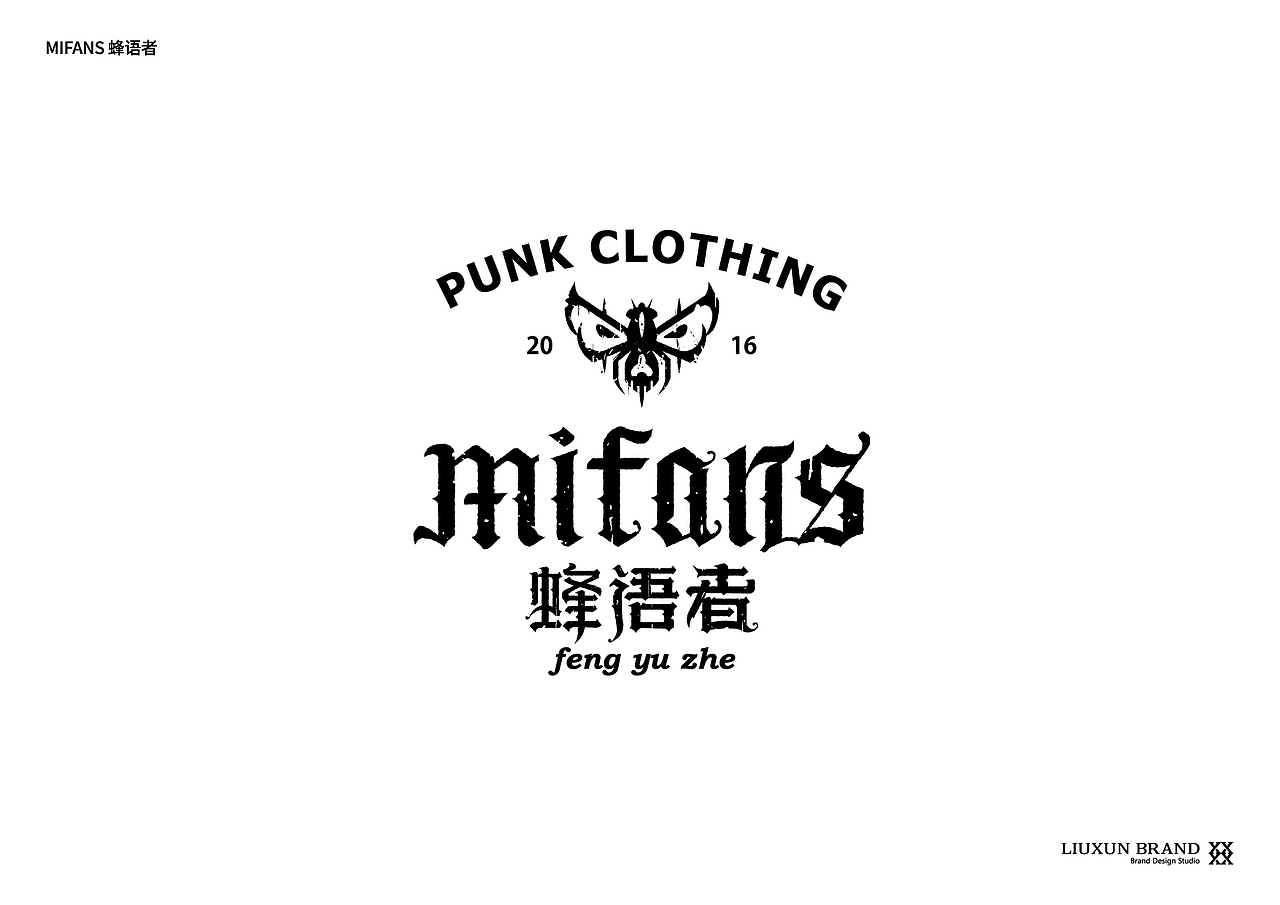 MIFANS蜂语者-刘珣品牌设计（图ZMTI2NTAzNjA0） - 品牌 - 站酷设计师刘珣liuxun原创素材 - 站酷ZCOOL