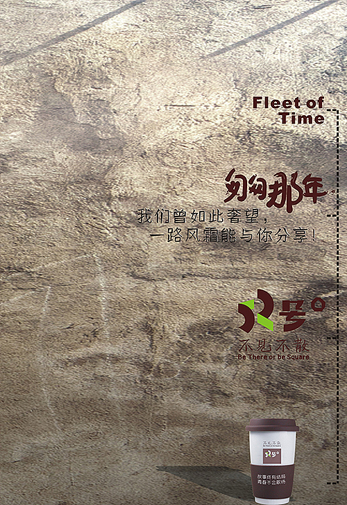 每个人都有青春,
每个青春都有故事,<br>每个故事都有遗憾,<br>每个遗憾都有回味不尽的美好,<br>纵然过去了,<br>但我们仍旧可以笑着说:“不悔梦归处,只恨太匆匆”,<br>忆记逝去的青春。