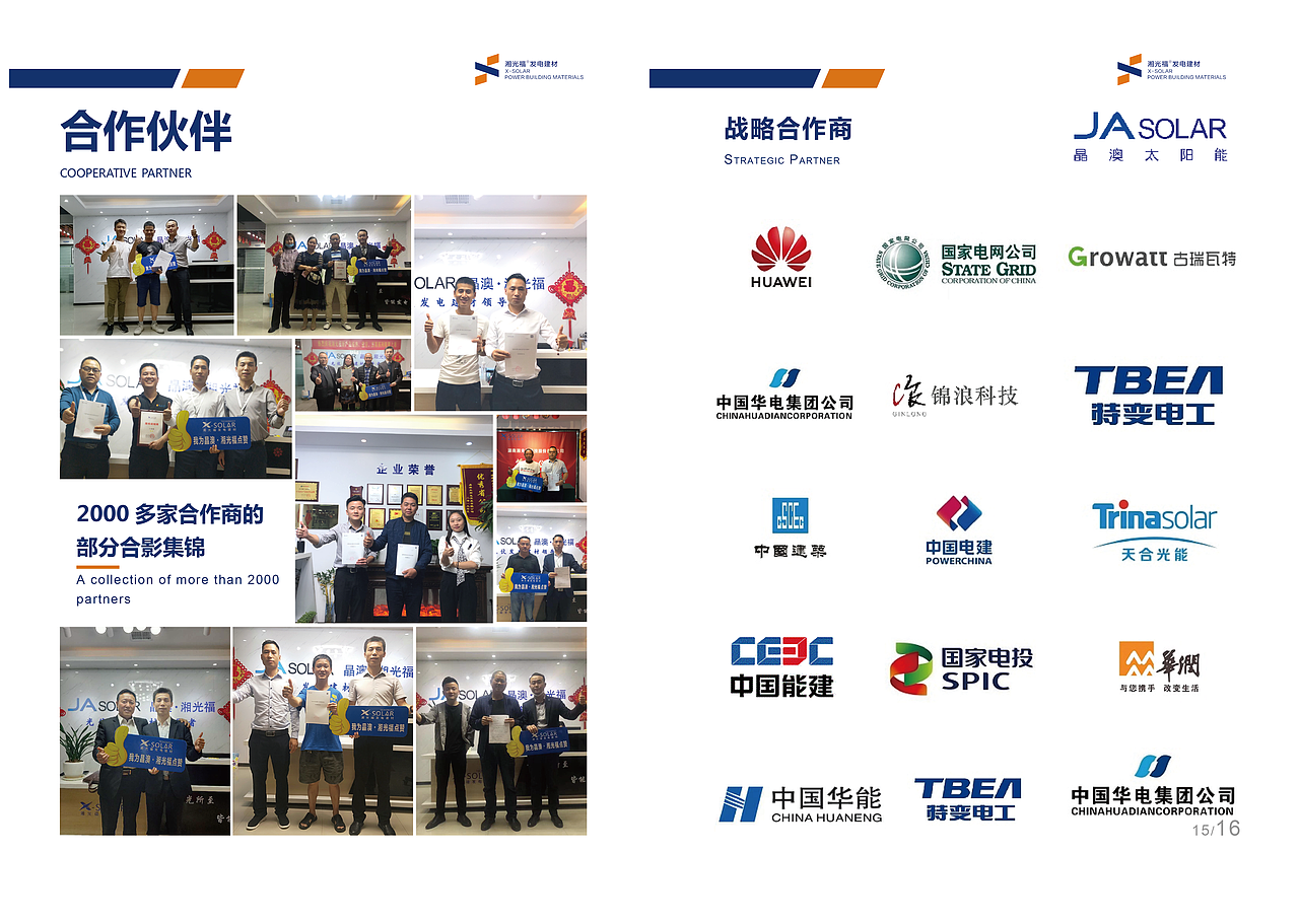 招商手冊（圖ZMjQ0ODMwNTgw） - 宣傳物料 - 站酷設(shè)計(jì)師Blue59原創(chuàng)素材 - 站酷ZCOOL