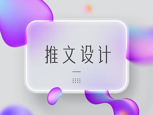 蛋糕活动推文