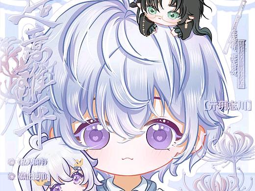 中期2