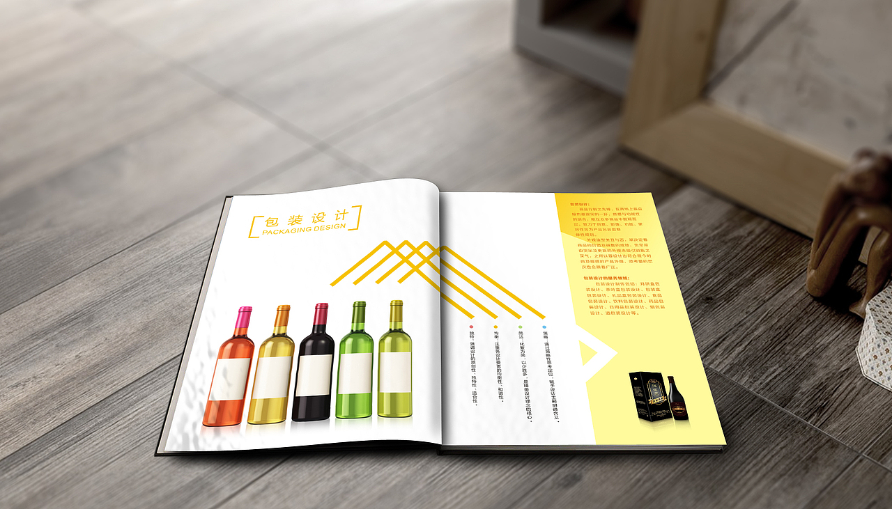 企业画册设计（图ZODgyMTYzNzI=） - 书籍/画册 - 站酷设计师然然不太燃原创素材 - 站酷ZCOOL