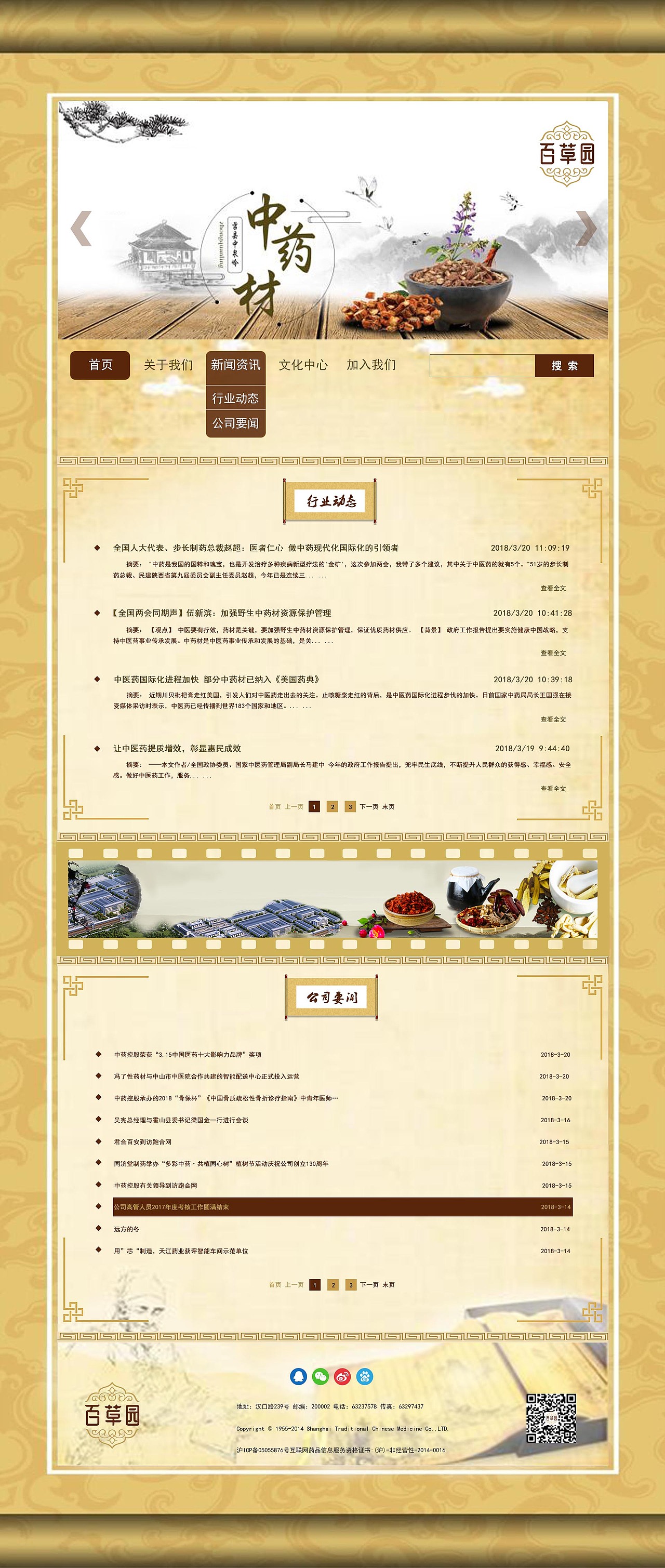 网页（图ZMTE2NjY0NTA0） - 其他网页 - 站酷设计师夕晨踏雪原创素材 - 站酷ZCOOL