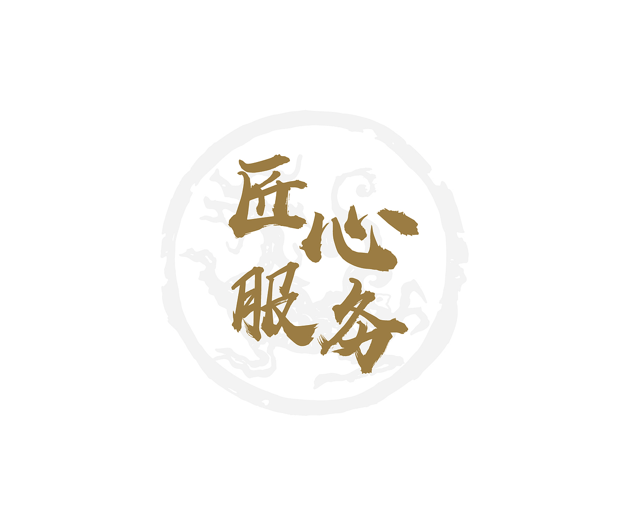 中富企宣手册（图ZMTI5MTUxNzI4） - 书籍/画册 - 站酷设计师洛心baby原创素材 - 站酷ZCOOL
