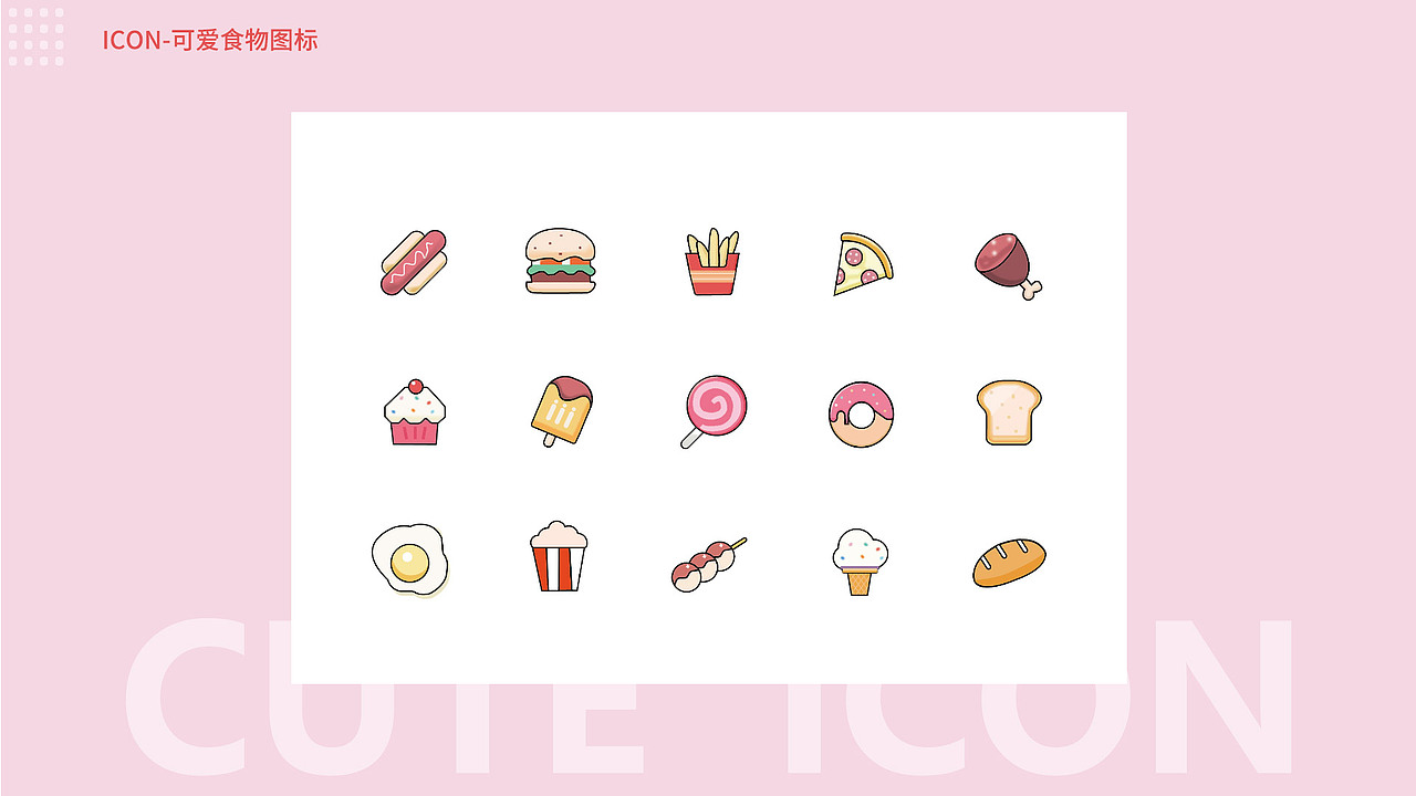 平面设计个人作品集