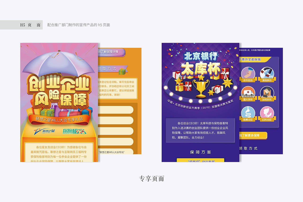 2016年度总结（图ZNjcyMzQzODA=） - 其他 - 站酷设计师Sun珊Girl原创素材 - 站酷ZCOOL