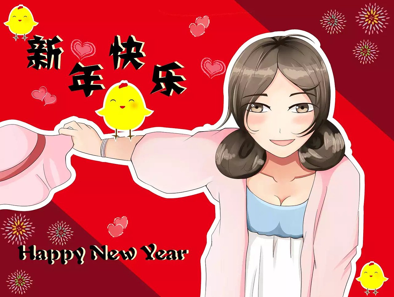 各种贺图~~~（图ZNzcwMzQwNjQ=） - 创作习作 - 站酷设计师傲娇的小呆龙原创素材 - 站酷ZCOOL