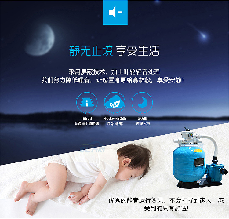 泳池设备详情练习