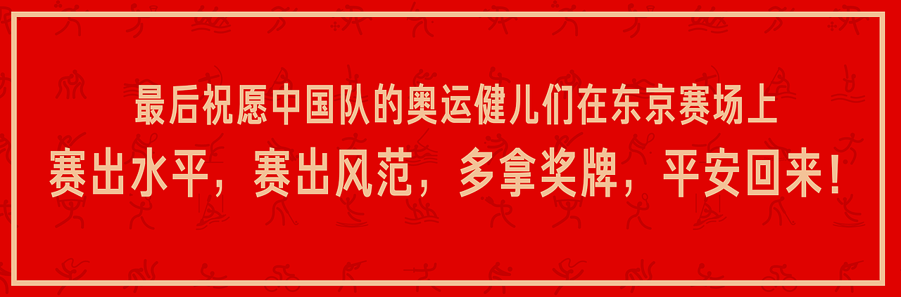 不就是奥运动态图标吗？（图ZMjY1MjQ0OTU2） - 动效设计 - 站酷设计师挑灯大师熊原创素材 - 站酷ZCOOL