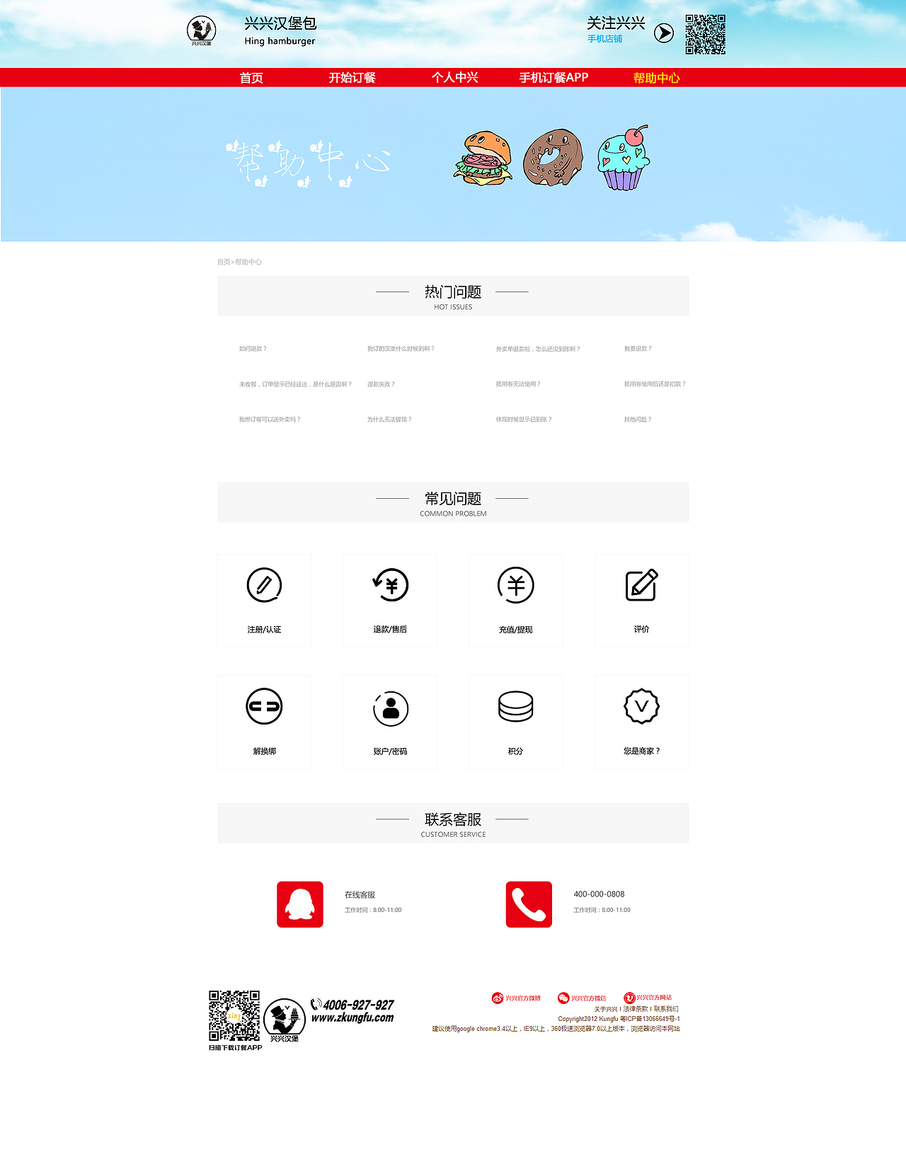 漢堡（圖ZODgzODUyMzY=） - 其他UI - 站酷設(shè)計(jì)師話說我很忙原創(chuàng)素材 - 站酷ZCOOL