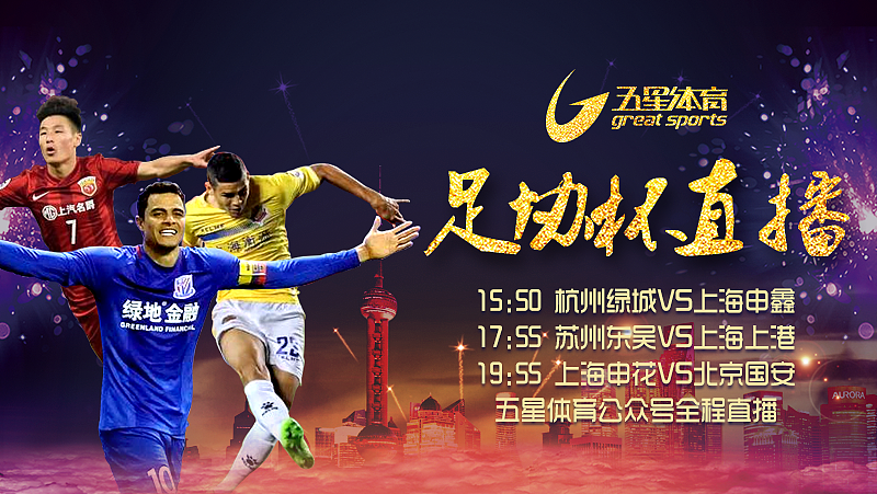 体育banner图设计（图ZMTE3Njg1NDA0） - 其他UI - 站酷设计师致勇气原创素材 - 站酷ZCOOL